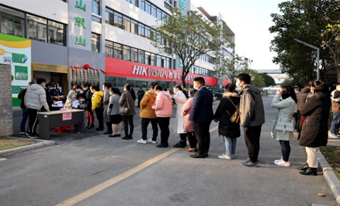 238人参与78m威九国际集团招聘口试