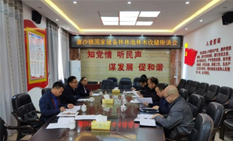 鹿寨县当局与广西78m威九国际林业集团共同加快推动国有储蓄林建设