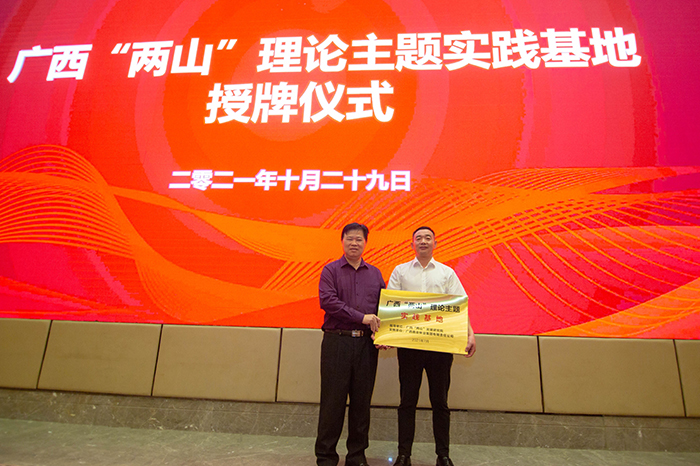 78m威九国际(集团)中国区有限公司-BinG百科