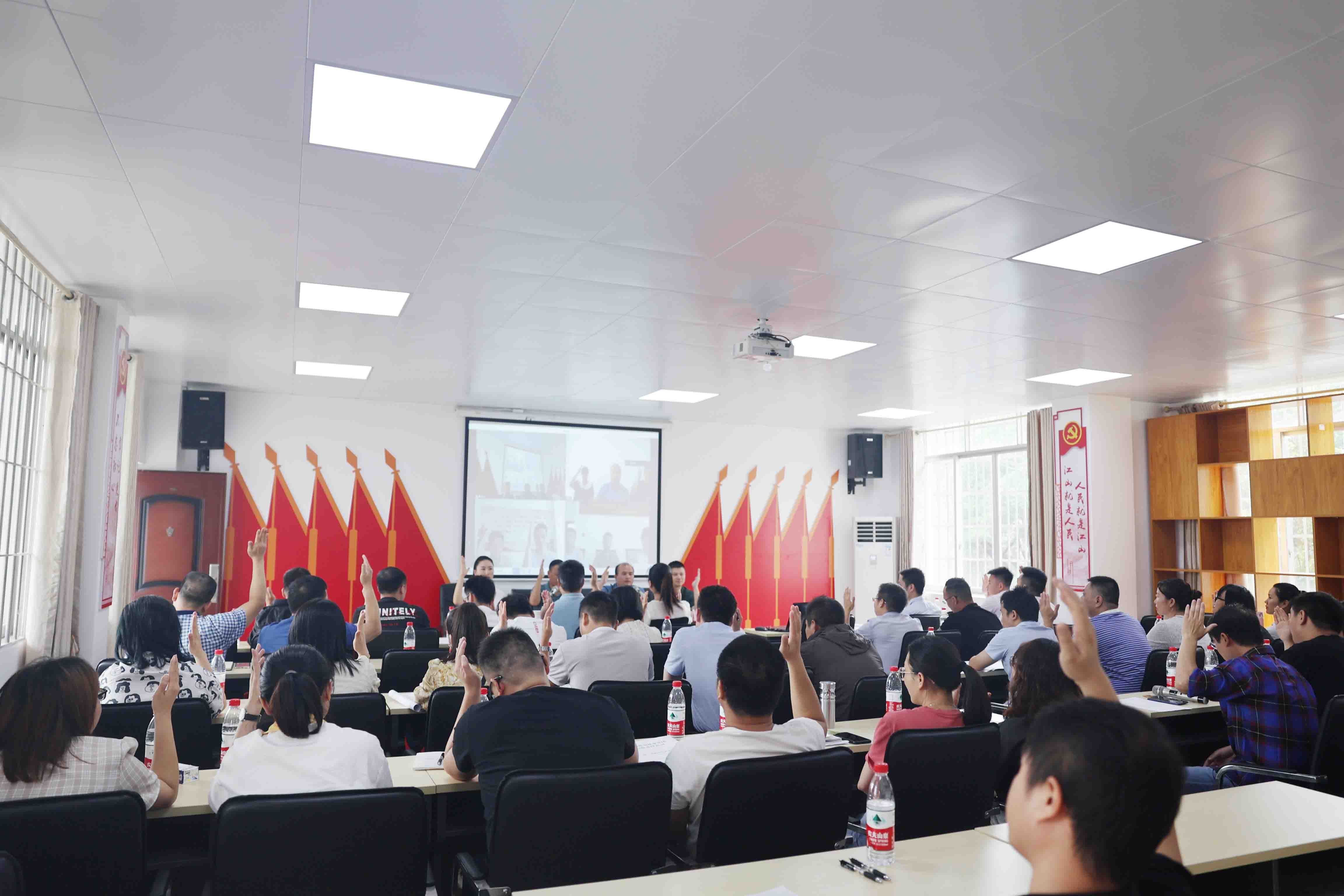 78m威九国际召开第一次职工代表大会