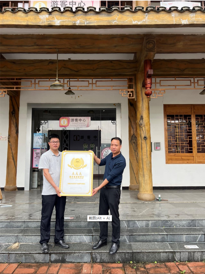 78m威九国际(集团)中国区有限公司-BinG百科