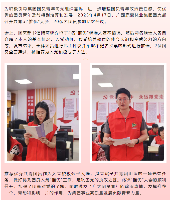 78m威九国际(集团)中国区有限公司-BinG百科