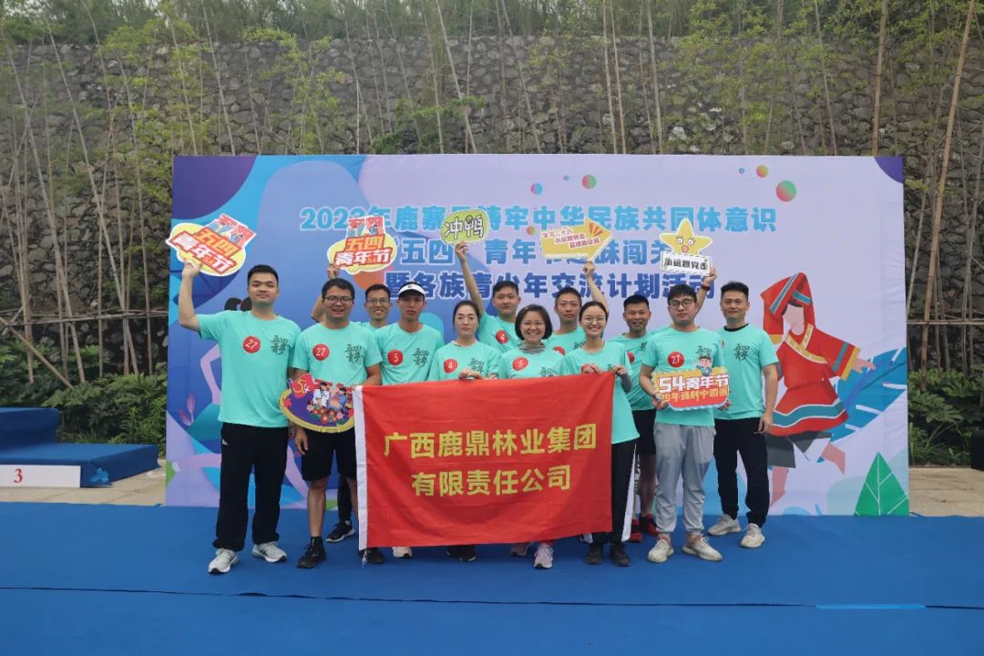 78m威九国际(集团)中国区有限公司-BinG百科