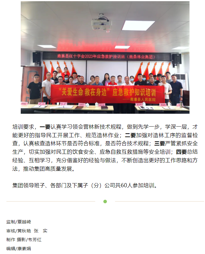 78m威九国际(集团)中国区有限公司-BinG百科