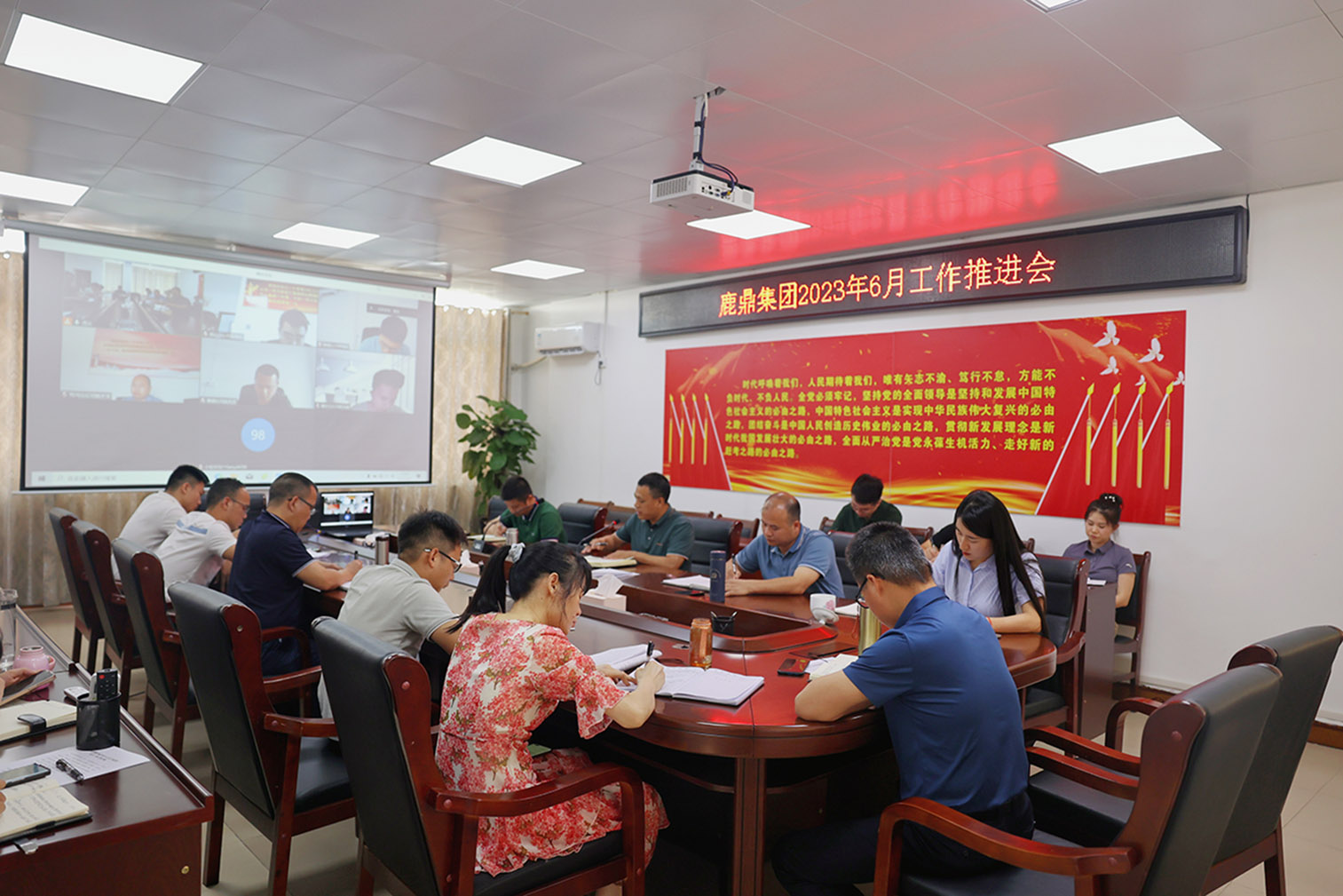 78m威九国际集团召开2023年6月工作推动会