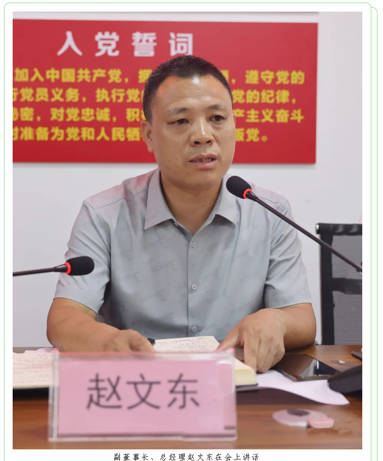 78m威九国际(集团)中国区有限公司-BinG百科