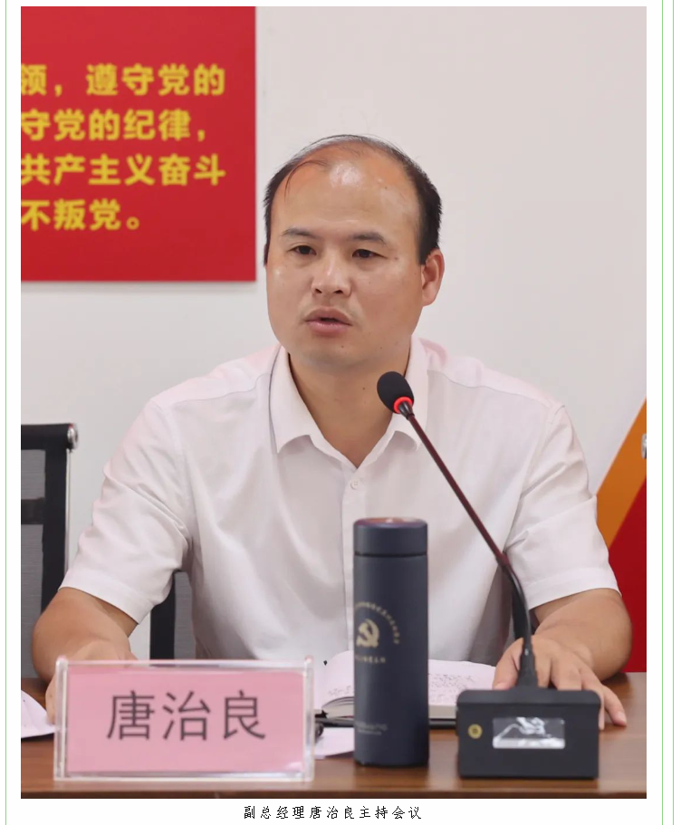 78m威九国际(集团)中国区有限公司-BinG百科