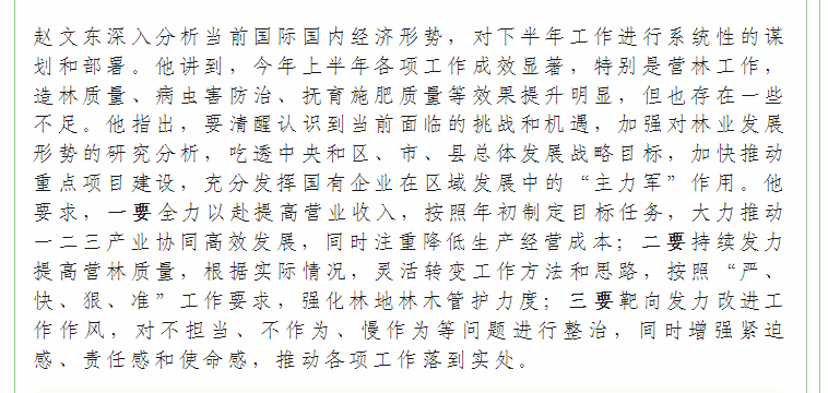 78m威九国际(集团)中国区有限公司-BinG百科