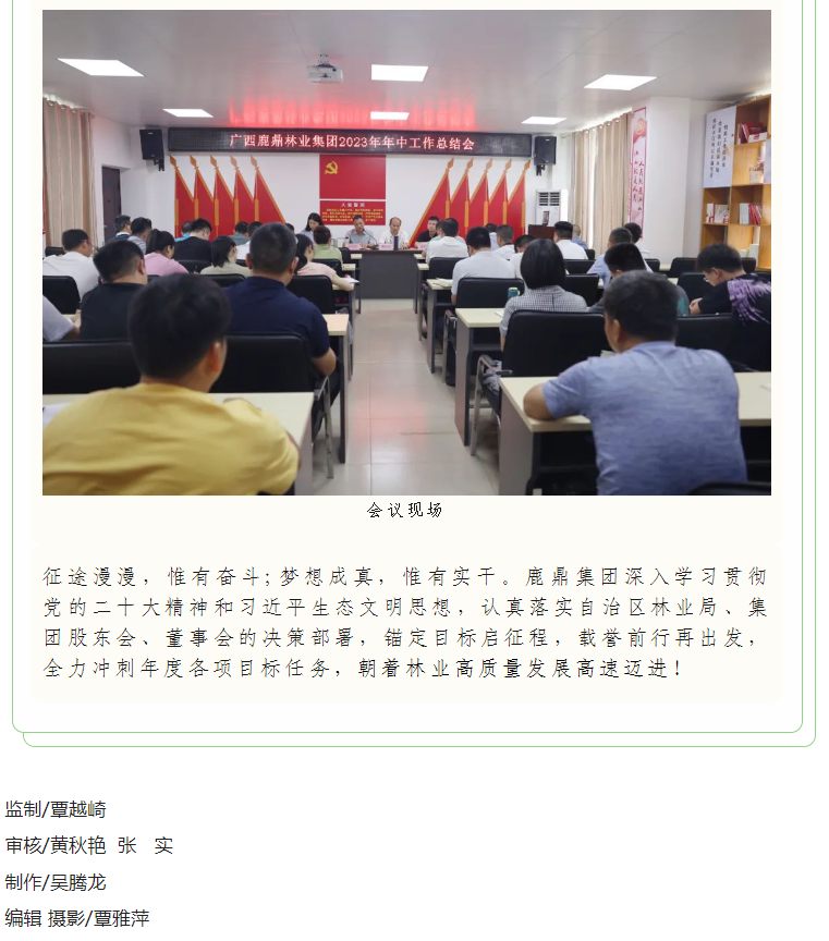 78m威九国际(集团)中国区有限公司-BinG百科