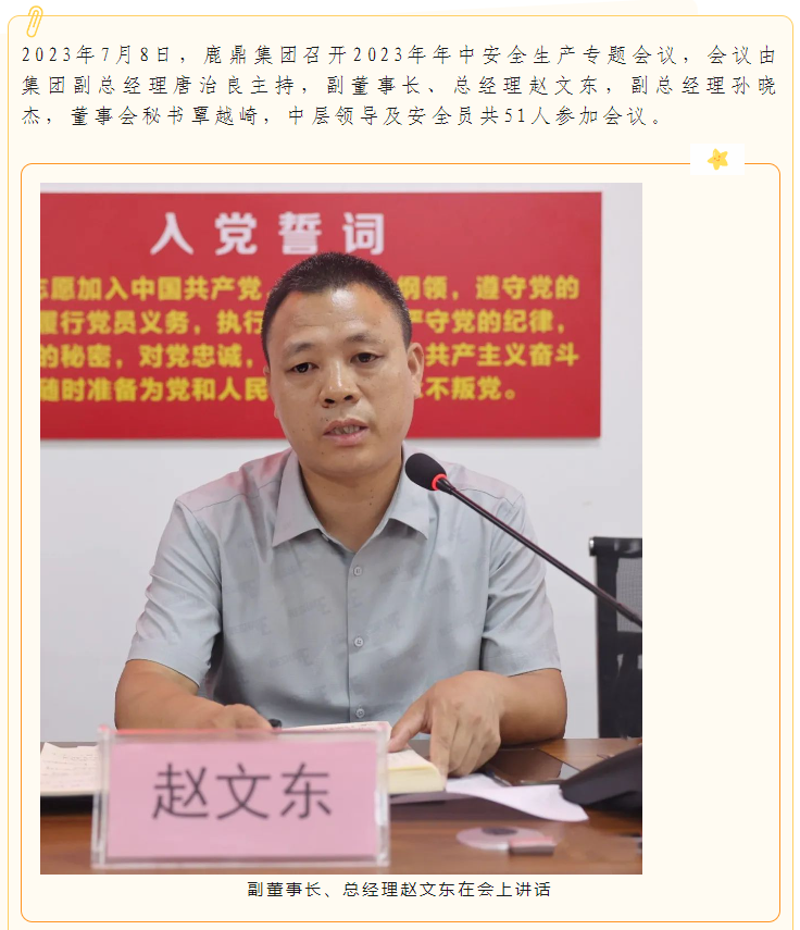 78m威九国际(集团)中国区有限公司-BinG百科