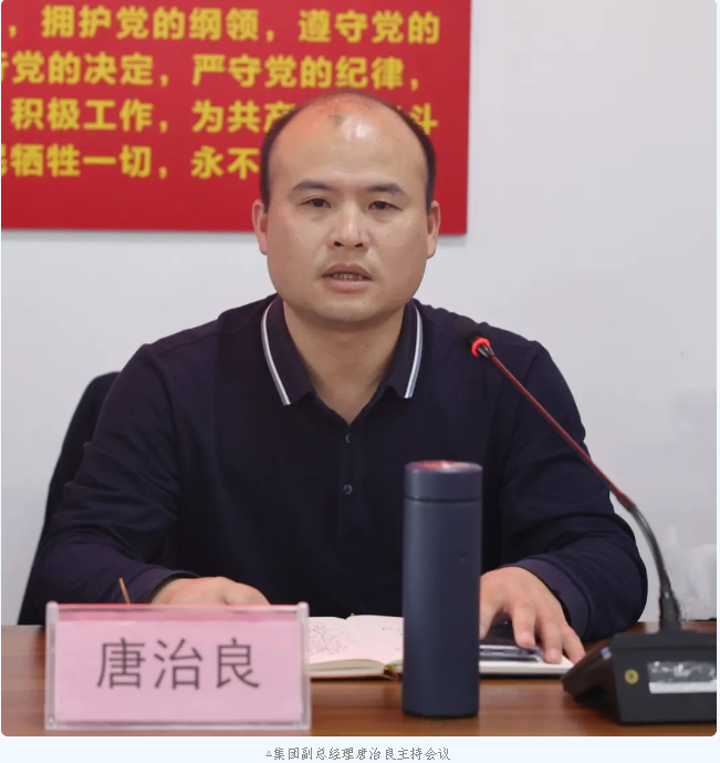 78m威九国际(集团)中国区有限公司-BinG百科