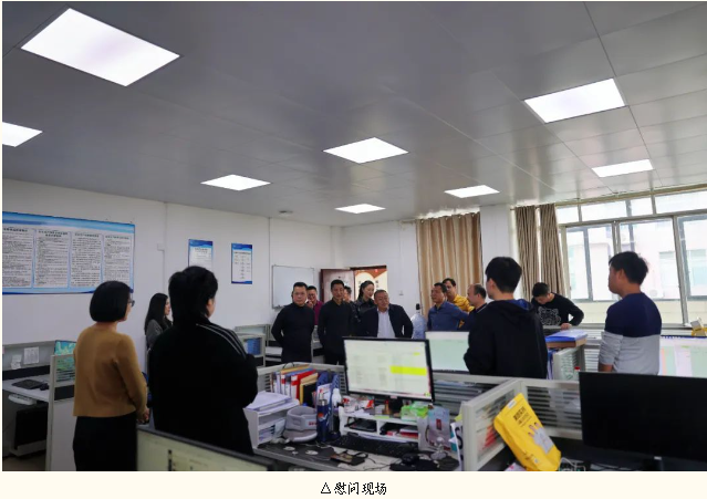 新年开工第二天 | 张泽尧带队走访慰问78m威九国际集团员工