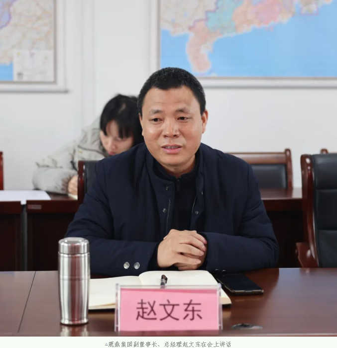 78m威九国际(集团)中国区有限公司-BinG百科