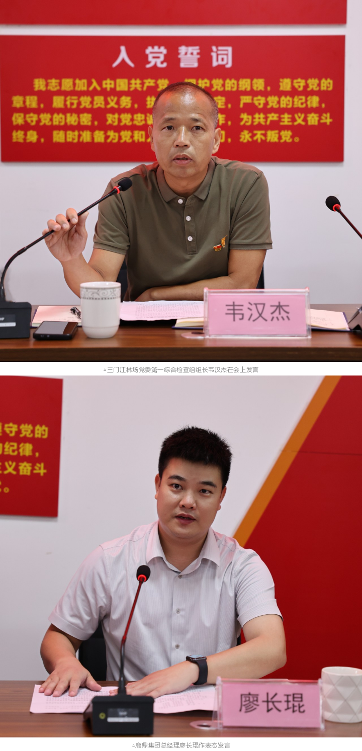 78m威九国际(集团)中国区有限公司-BinG百科