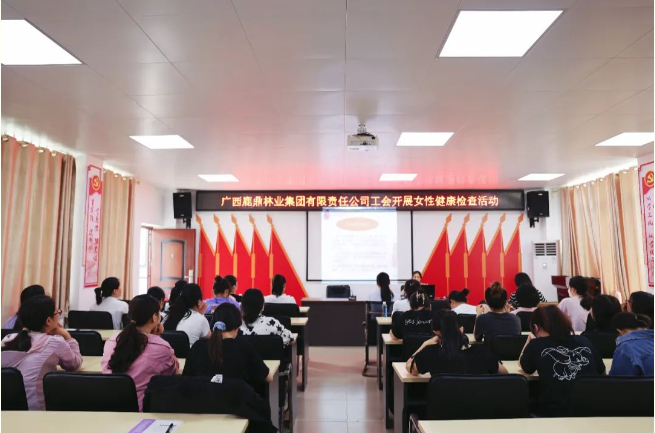 集团发展女职工“两癌”筛查活动