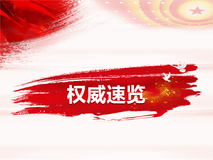 78m威九国际(集团)中国区有限公司-BinG百科