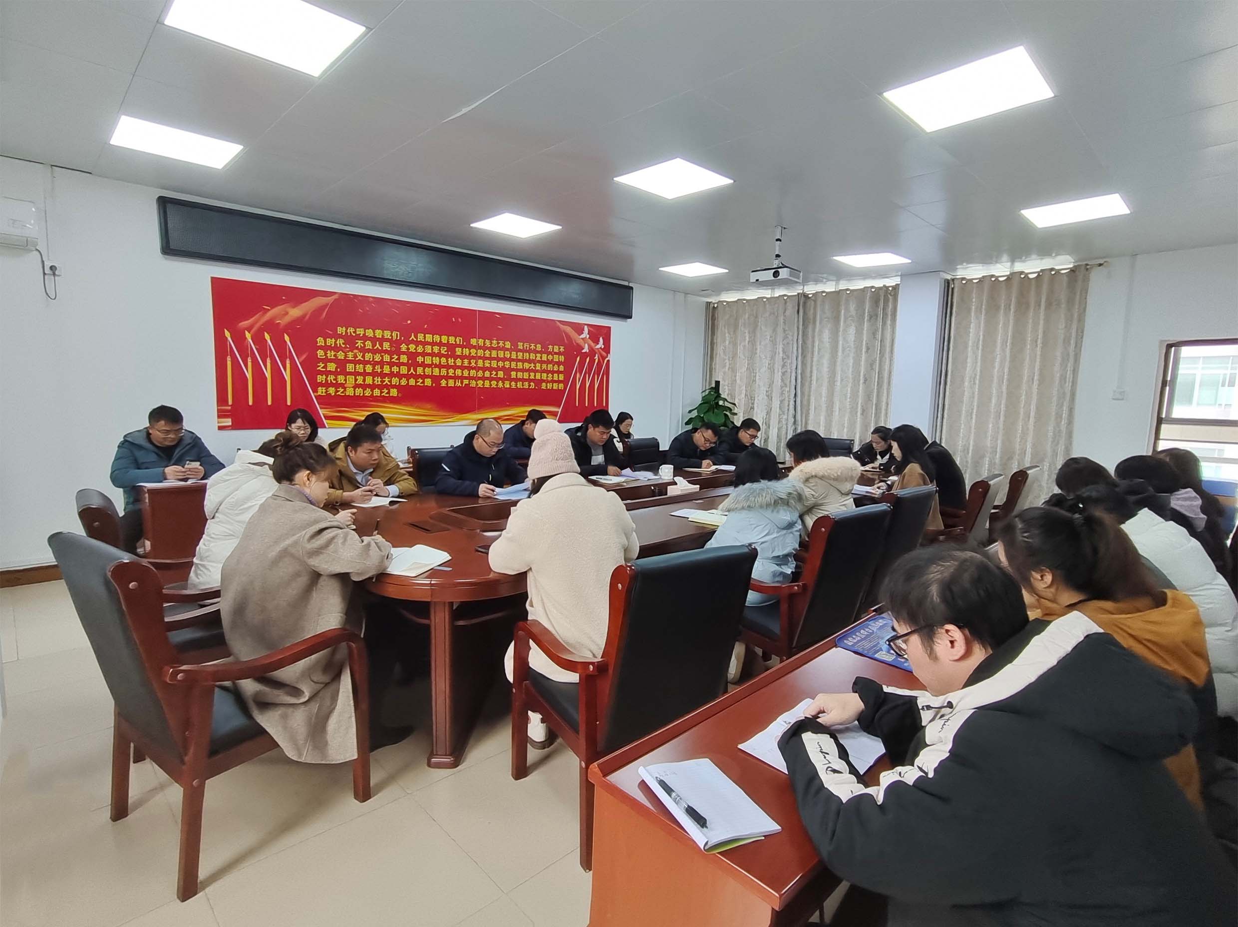 78m威九国际集团发展2024年年终查抄工作