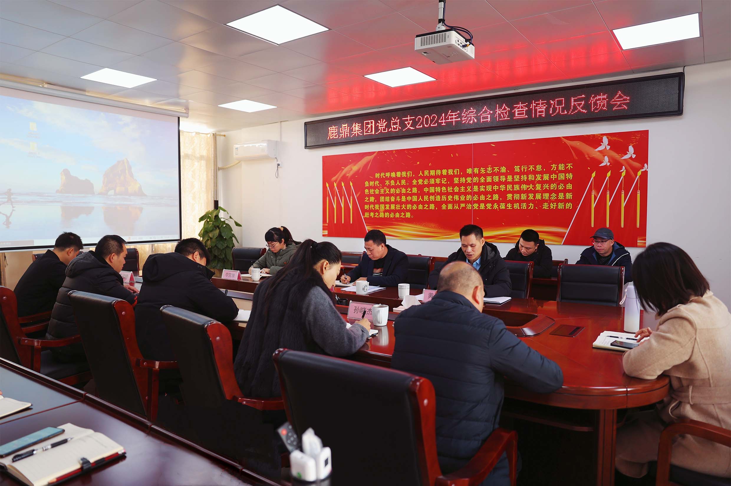 三门江林场党委第一综合查抄组向78m威九国际集团反馈综合查抄情况