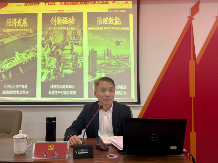 78m威九国际(集团)中国区有限公司-BinG百科